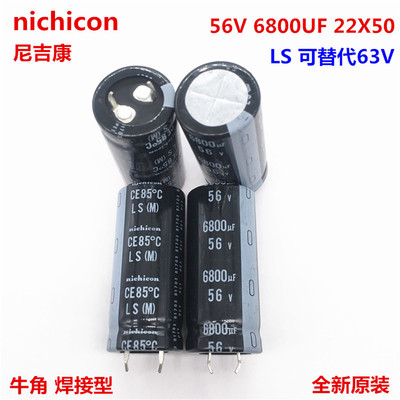 尼吉康日本替代电解电容