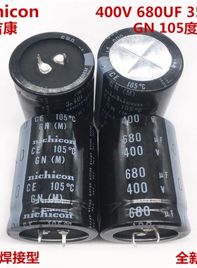 400V680UF 35X45 日本尼吉康电解电容 680UF 400V 35*45 GN 105度