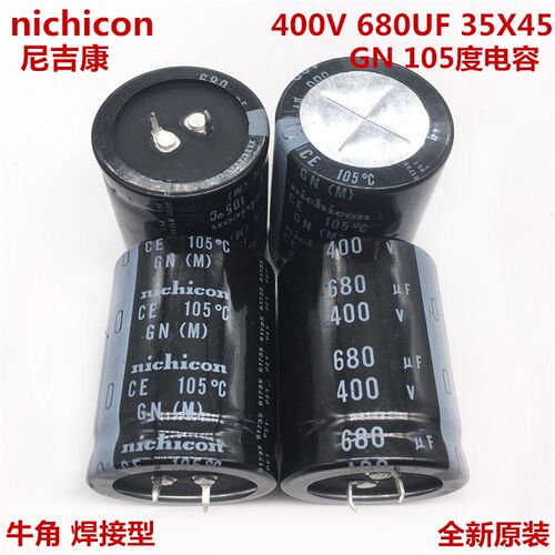 400V680UF 35X45 日本尼吉康电解电容 680UF 400V 35*45 GN 105度
