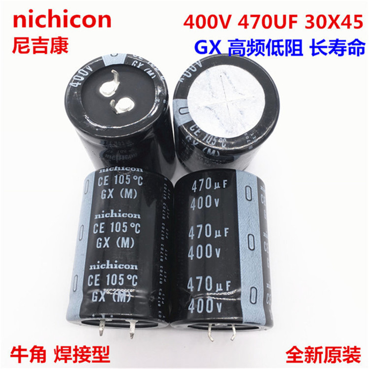400V470UF 30X45 尼吉康电解电容 470UF 400V 30*45 GX 高频低阻