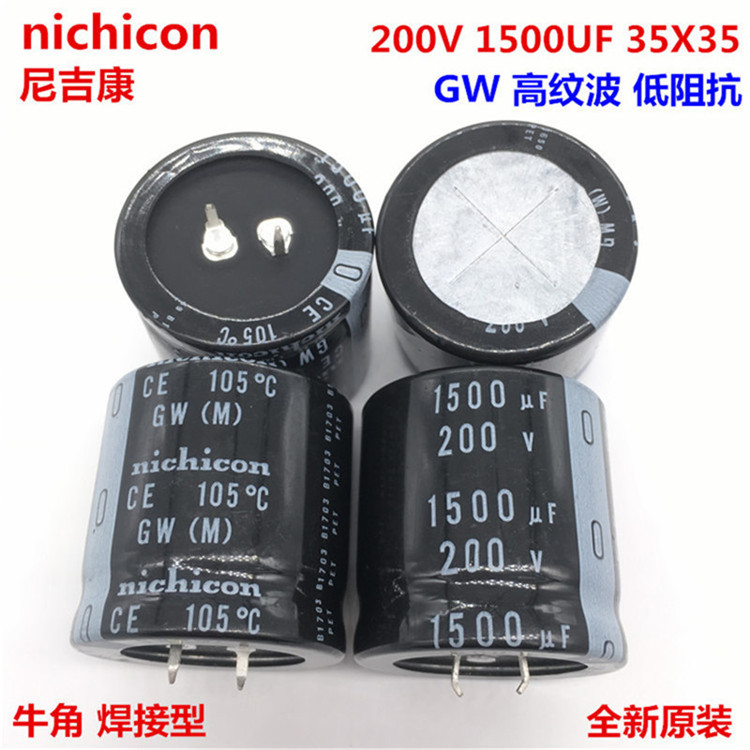 200V1500UF 35X35日本nichicon 1500UF 200V 35*35 GW高纹波