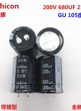 200V680UF 25X35 日本尼吉康电解电容 680UF 200V 25*35 GU 105度