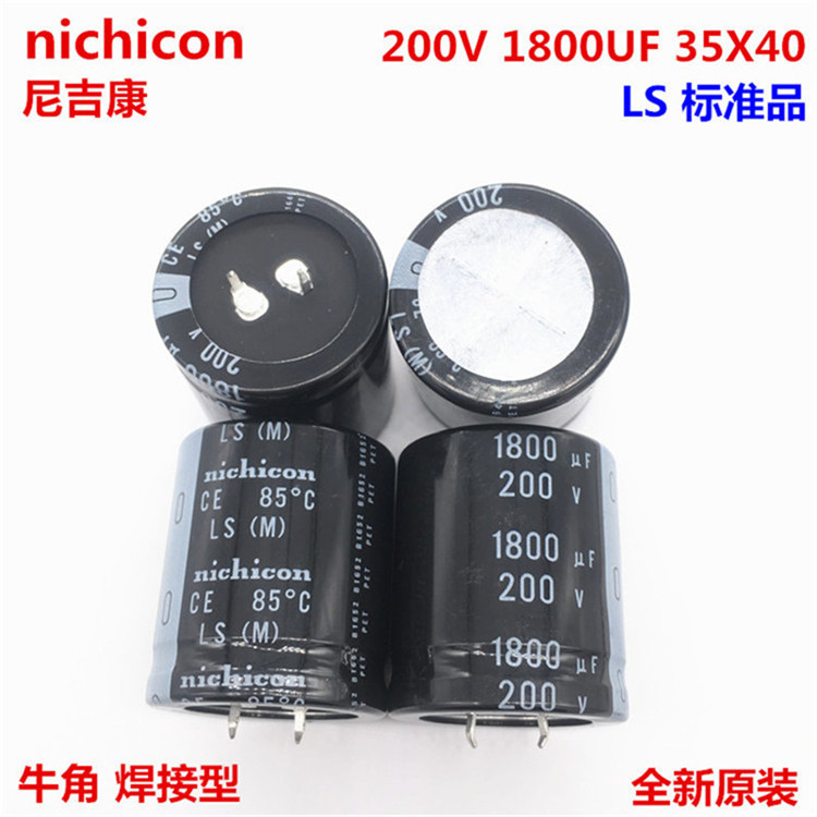 200V1800UF 35X40 日本nichicon尼吉康电解电容1800UF 200V 35*50