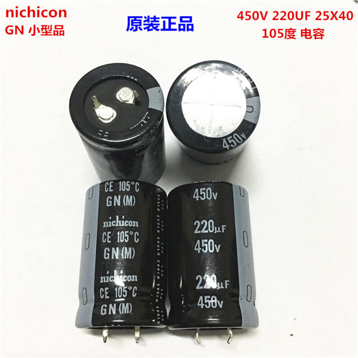 450V220UF 25X40 nichicon电解电容 220UF 450V 25*40 GN 105度 电子元器件市场 电容器 原图主图