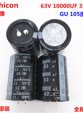 63V10000UF 35X50 尼吉康电解电容 10000UF 63V 35*50 GU 105度