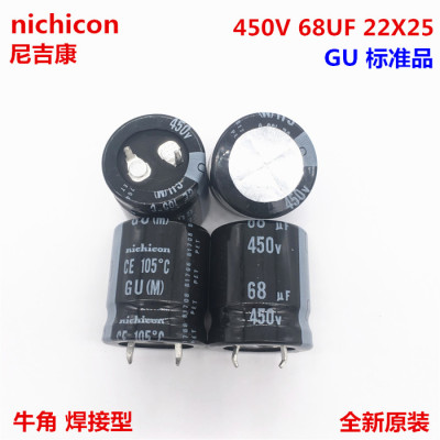 450V68UF 22X25 尼吉康电解电容 68UF 450V 22*25 GU 105度电容