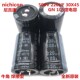 30X45 日本尼吉康电解电容 500V220UF 220UF 500V 高压