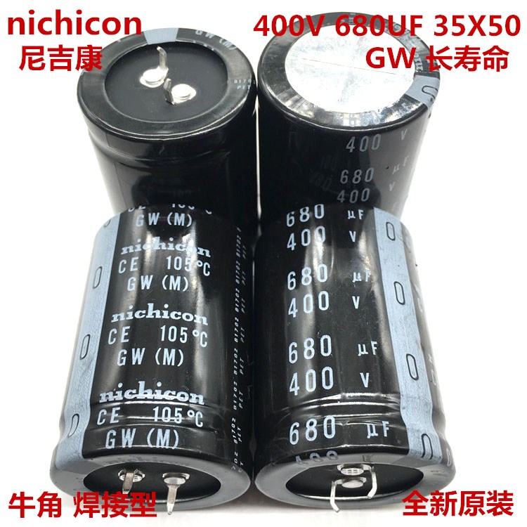 400V680UF 35X50尼吉康电解电容 680UF 400V 35*50 GW长寿命