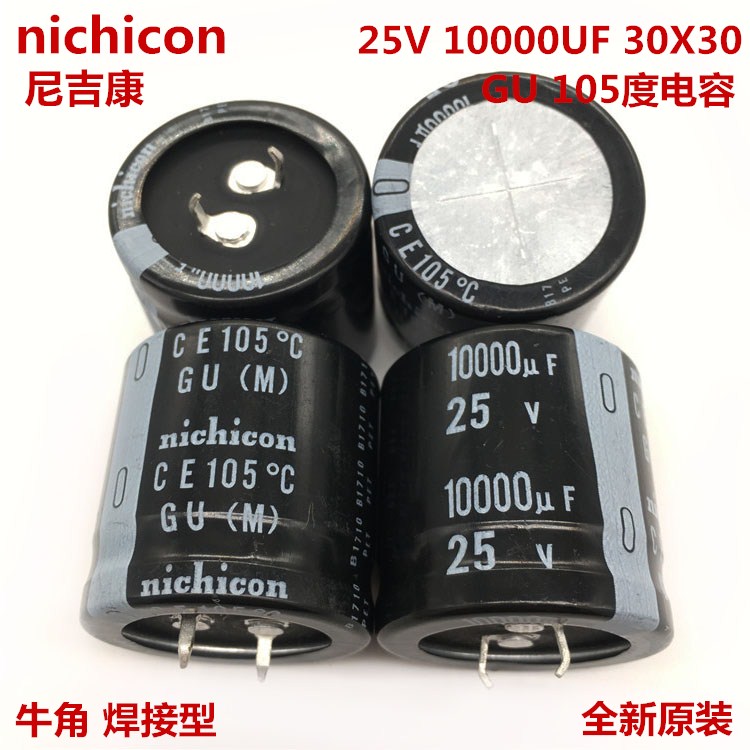 日本尼吉康电解电容原装正品