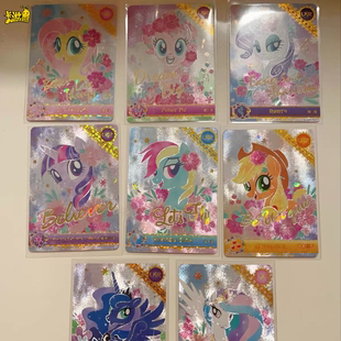 卡游小马宝莉卡片彩虹包第三3弹USR全套散配柔柔珍奇月亮宇宙公主