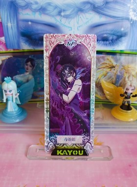 卡游正版毒娘娘SDR叶罗丽卡牌晶钻包第14弹AR毒娘娘紫色LGR收藏卡