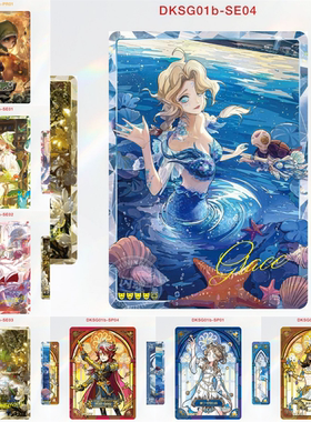 第五人格卡片雕刻时光第一弹精华版SE小女孩舞女SP园丁单卡PR佣兵