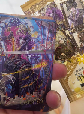 正版闪魂约瑟夫SE第五人格第三弹精华se 04约瑟夫 勘探 雕刻 咒术