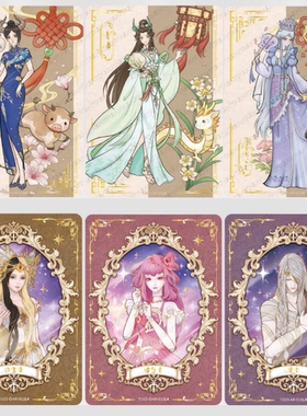 卡游叶罗丽卡片特典包古意今韵第三3弹平行AR情公主USR动漫收藏QR