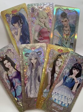 正版叶罗丽卡牌晶钻包第14弹UR单卡散卡白光莹傅冉梦公主全套单卖