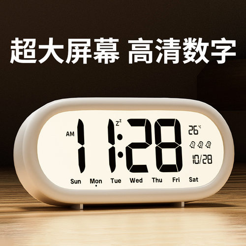 闹钟初中生专用起床神器多功能语音智能2026新款学生高中生时钟表