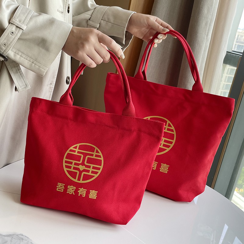 装红包结婚专用手提包婚包布袋红色帆布包收礼金的袋子婚礼份子钱图片
