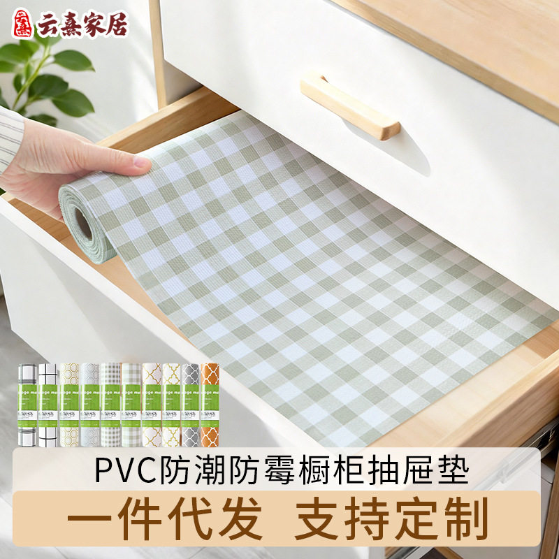 大学生宿舍自粘壁纸粉色黄色格子pvc防水自贴壁纸寝室卧室贴纸