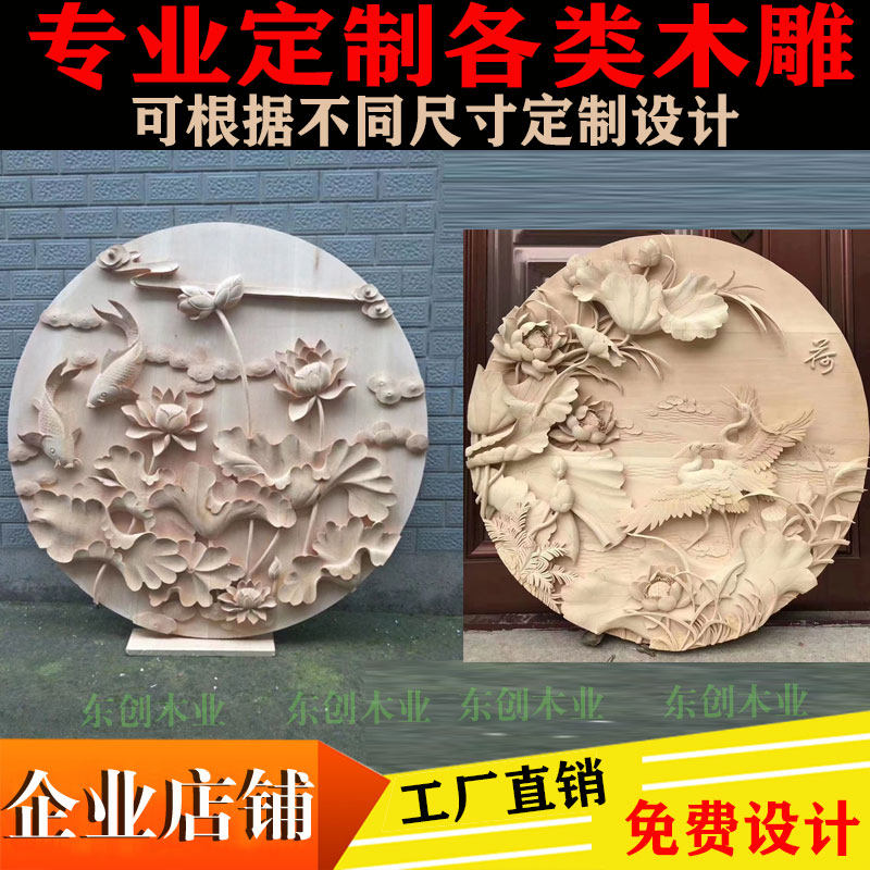 东阳木雕玄关镂空隔断背景实木雕刻中式花格门窗雕花屏风装饰浮雕