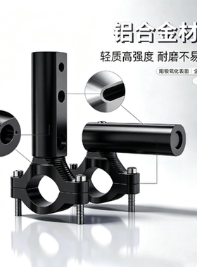 适用电动车摩托车多功能扩展支架