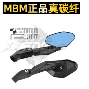 适用宝马R1250GS ADV水鸟改装碳纤维后视镜倒车镜800MT 525X配件