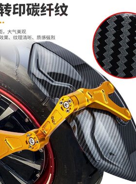 电动车碳纤纹后挡泥板通用小牛N1S U+B U2九号加宽改装可调后盾