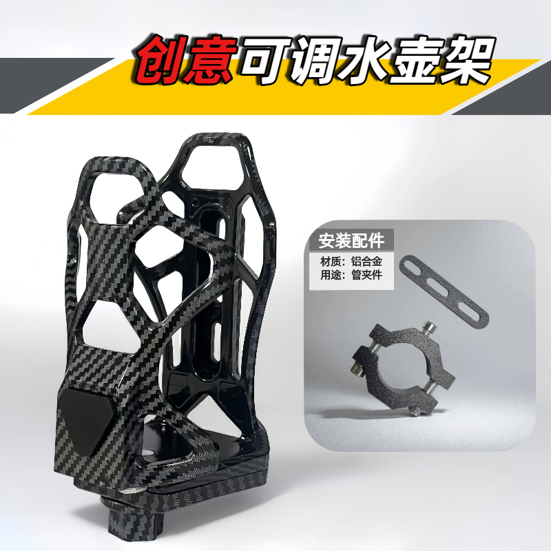 摩托车专用杯架可调节水壶架电动车水杯架摩旅防震自行车水壶支架
