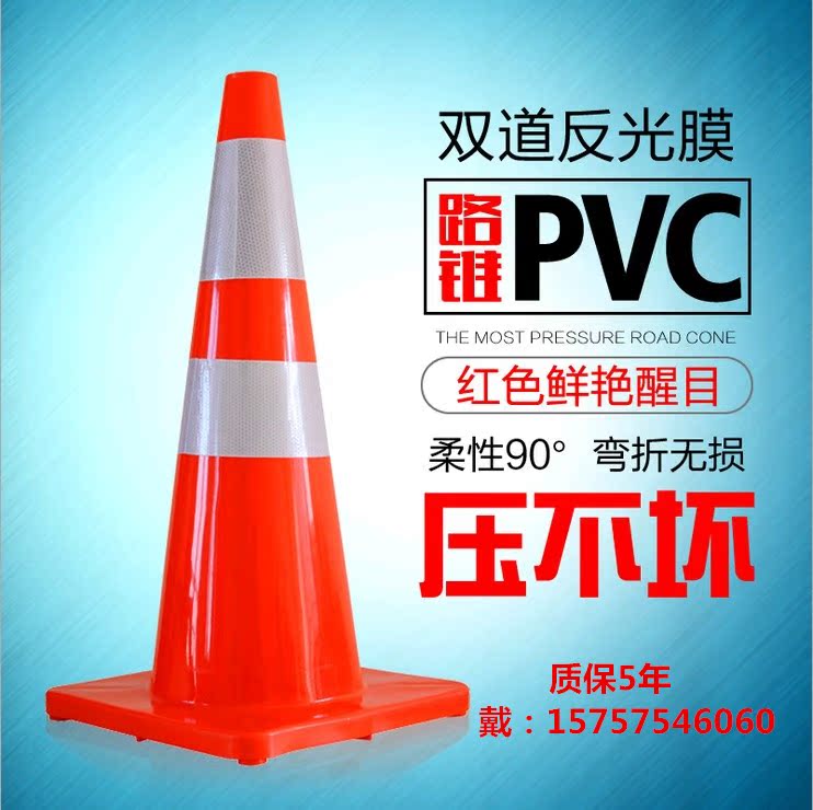 ÓÅÖÊPVC·׶70cmÏð½ºPVCËÜÁÏ·׶·´¹â׶Ͱѩ¸âͲÏð½ºÔ²×¶Â·ÕÏ·½×¶