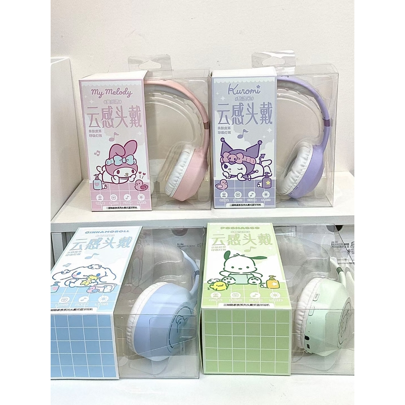 三丽鸥蓝牙耳机头戴式学生挂耳长续航彩灯蓝牙5.2高音质无线耳机