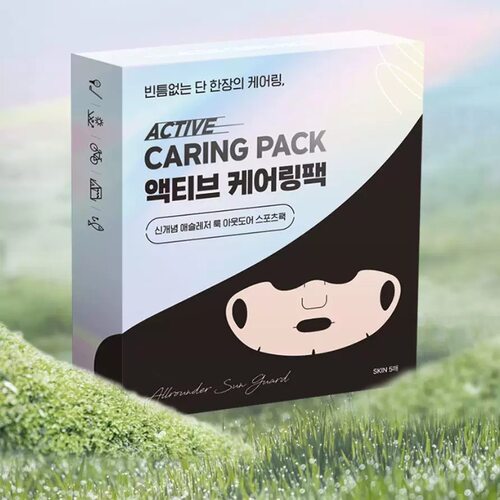 韩国进口防晒脸贴口罩高尔夫防晒贴防紫外线脸基尼贴防晒黑脸面膜