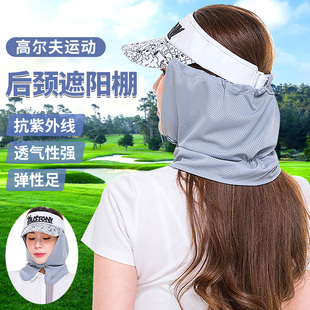 高尔夫防晒遮脸后颈面罩户外后颈遮阳套韩国hustony防紫外线围脖