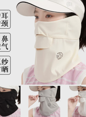 MG护耳高尔夫防晒面罩开口透气薄