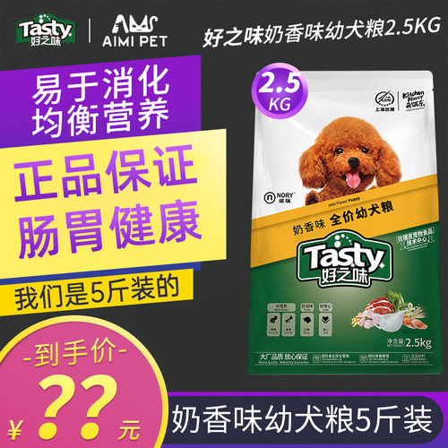 诺瑞奶香味贵宾金毛比熊天然粮