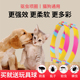 猫咪跳蚤狗狗颈圈宠物驱虫环去防虱子驱蚊幼猫防螨虫项圈狗圈