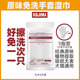 KOJIMA宠物免洗手套湿巾擦脚干洗清洁湿巾猫咪狗狗专用洗澡用品