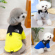 狗面绒棉衣小狗狗衣服冬季 比熊泰迪博美小型幼犬冬天宠物秋冬款