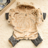 金冠宝贝狗狗衣服秋冬款 泰迪博美雪纳瑞小型犬宠物四脚棉服