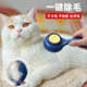 狗狗梳子大型犬柯基金毛猫咪撸猫宠物开结去浮毛除毛清理梳毛利器
