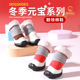 狗鞋 防掉秋冬鞋 子宠物秋冬棉鞋 泰迪博美比熊耐磨软底小型犬宠物鞋