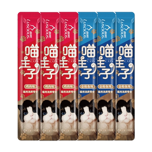 路斯喵主子猫条100支整箱猫咪零食鱼油增肥成幼猫主食罐头小鱼干