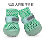 甩不掉宠物鞋 佳美乐宠物用品狗狗鞋 子薄底软底夜光透气凉鞋 小型犬