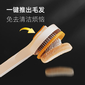 猫梳子去浮毛神器狗狗针梳撸猫宠物针梳清理用品梳毛专用除掉毛刷