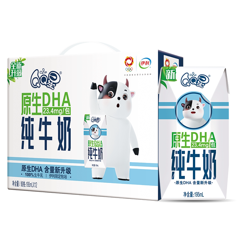 伊利qq星原生dha纯牛奶125ml*16小盒整箱常温牛奶正品官方授权