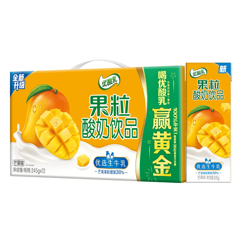 伊利优酸乳轻乳果汁饮品蓝莓味200ml*12盒整箱装官方授权店正品