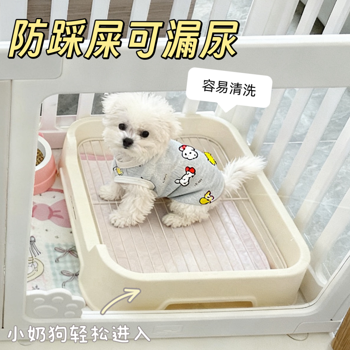 狗狗厕所小型犬专用防踩屎狗砂盆