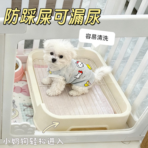 狗狗厕所小型犬专用防踩屎狗砂盆