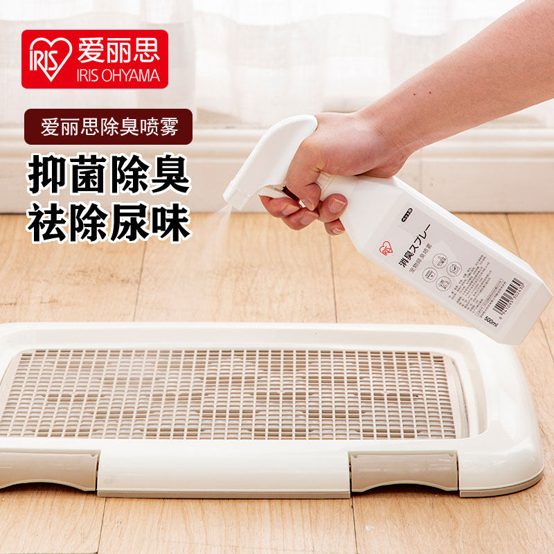 日本爱丽思宠物消毒除臭喷雾猫狗室内尿骚便臭除味爱丽丝除臭剂