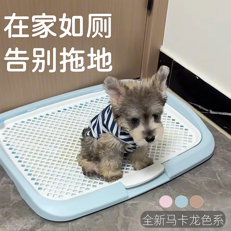爱丽思狗狗厕所小型犬专用宠物尿盆屎盆幼犬爱丽丝大号平板狗厕所