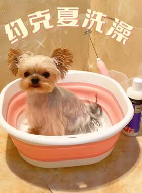 可折叠浴盆狗狗药浴洗澡中小型犬
