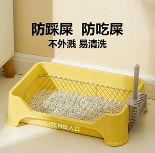 狗狗廁所防踩屎狗便盆小中型犬屎尿盆狗砂盆不銹鋼柯基泰迪狗廁所